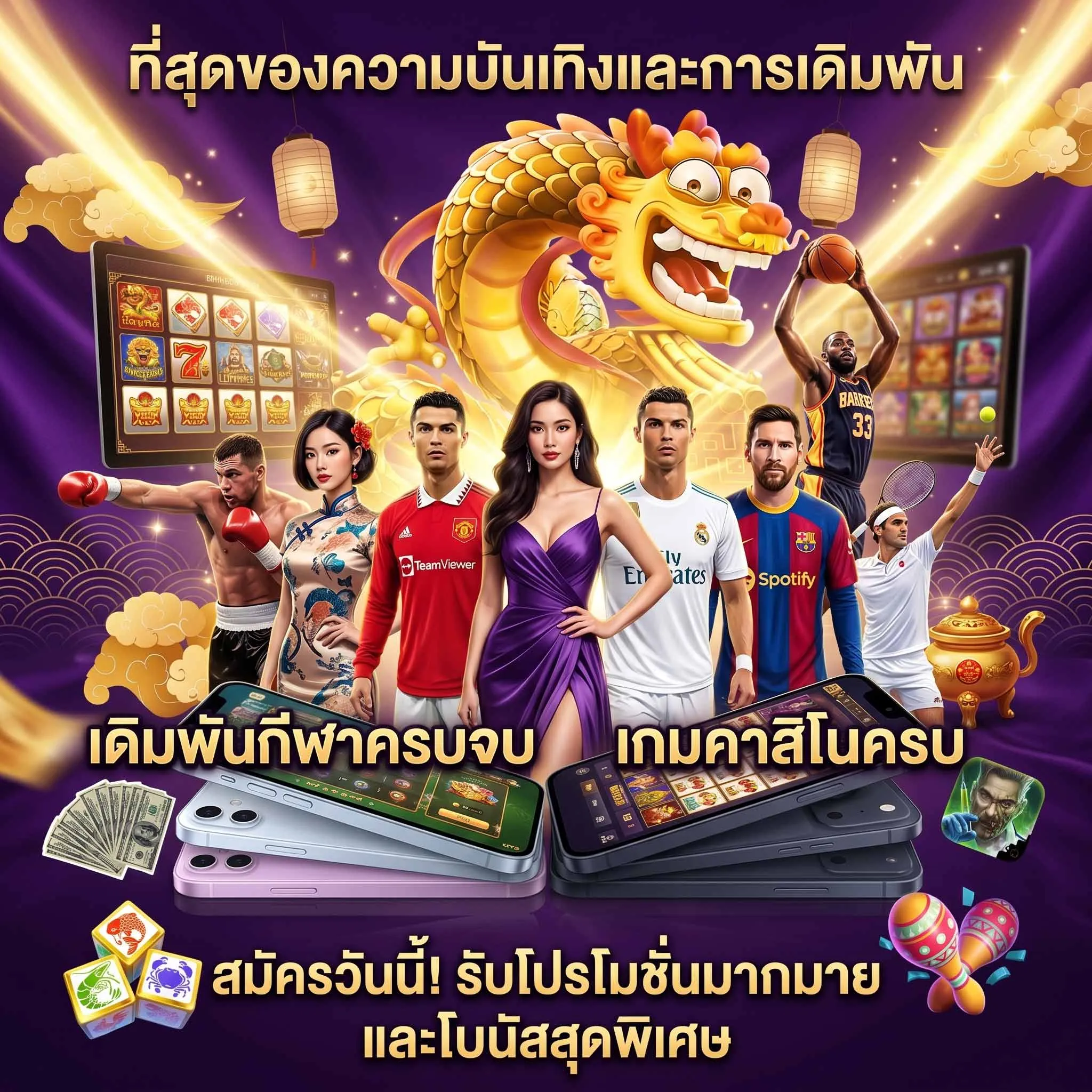 tga 1688 สล็อต